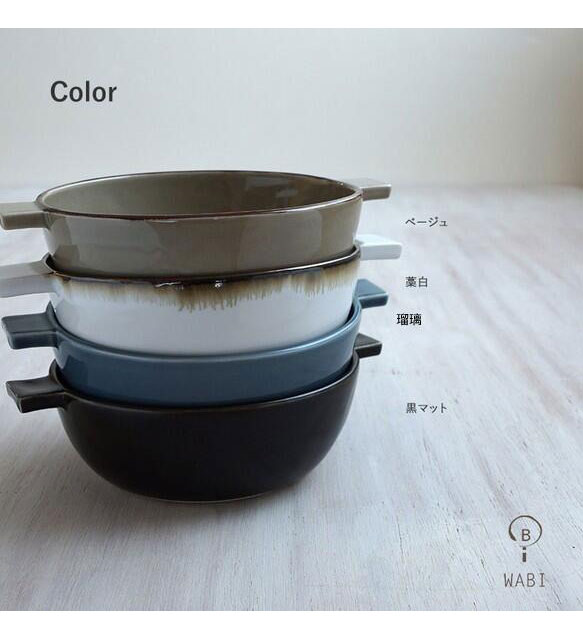 波佐見焼 グラタン皿2個セット オーブン対応(和山) | エンニチ