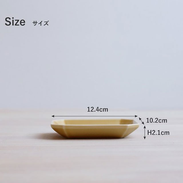 波佐見焼 収納便利なコンパクトな食器 「八角シリーズ」プレートM(和山