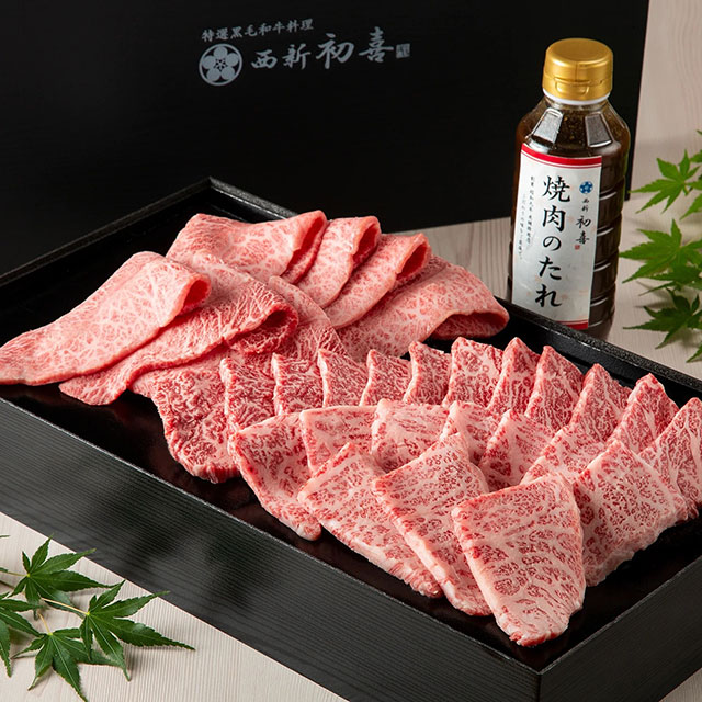 黒毛和牛 焼肉セット【初喜】※2～3人前※｜西新初喜オンラインショップ