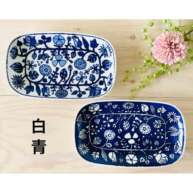 【専用】波佐見焼き フラワーパレード2枚＆メタリック柄プレート＆麻の葉模様のプレ 波佐見焼 フラワーパレード長皿 2枚セット(和山) | エンニチ