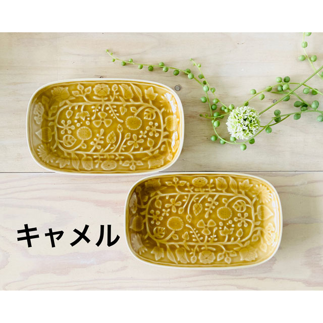 波佐見焼 レリーフフラワーパレード長皿2枚セット(和山) | エンニチ