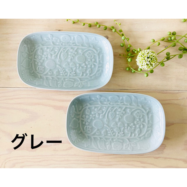 波佐見焼 レリーフフラワーパレード長皿2枚セット(和山) | エンニチ