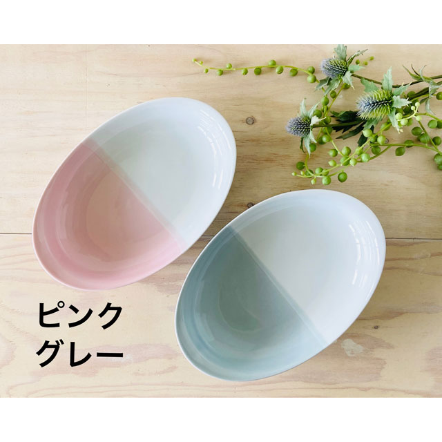 波佐見焼 ハーフカラーカレーパスタ皿2枚セット(和山) | エンニチ