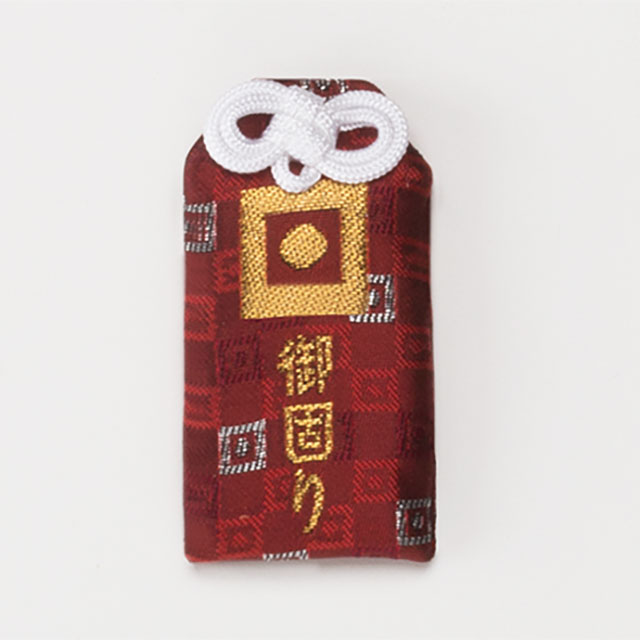 警固神社】 おまもり 今益守り（いまますまもり・小）(警固神社 エン