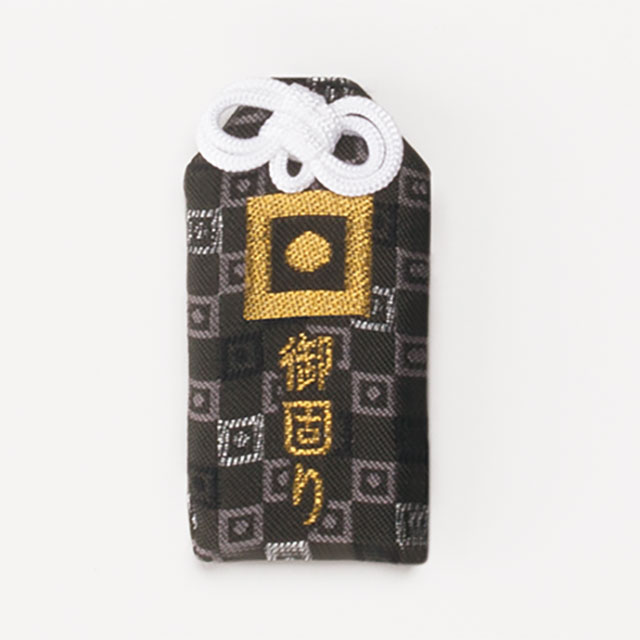 警固神社】おまもり 警固り（いましめまもり・小）(警固神社 エンニチ