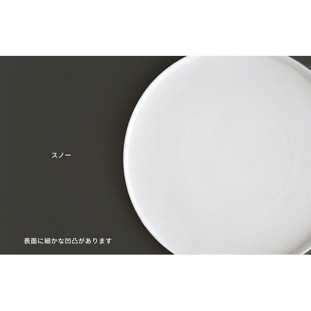有田焼 立渕丸皿 21cm｜金善製陶所(金善製陶所) | エンニチ