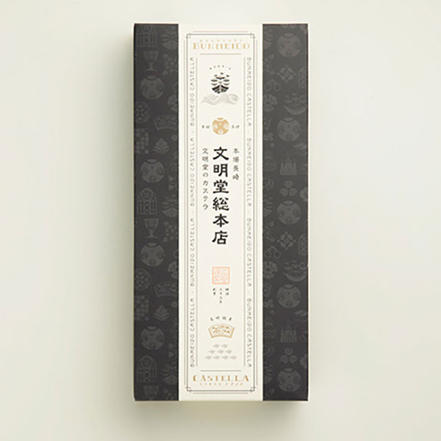 長崎カステラ1.2号（0.6号10切入×2本入）｜文明堂総本店(文明堂総本店