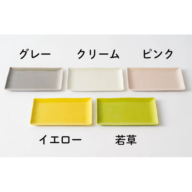 波佐見焼 カラーパレット薄銘々皿【全5色】| 一龍陶苑(一龍陶苑/くら